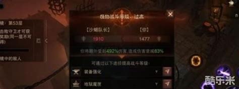 暗黑破坏神不朽法师爬塔怎么玩：限时活动奖励翻倍