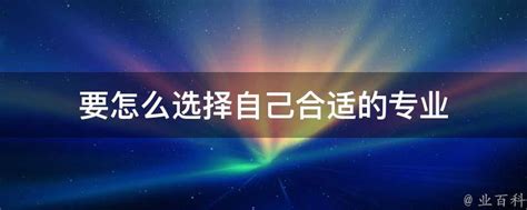 如何选择适合自己的“交1300部合集”-有哪些特点需要了解