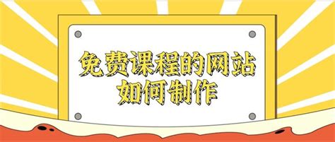 大地中文免费学习平台：如何通过线上学习提高你的中文水平