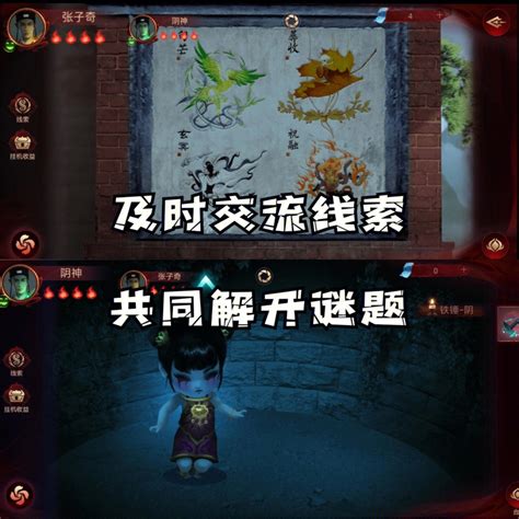 情棺3阴缘第六章攻略：陈月龙视角详解与通关技巧