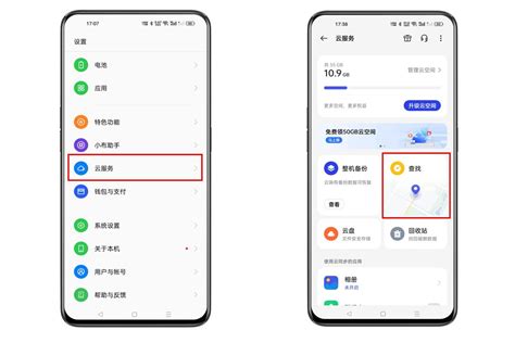 如何在oppo手机上找到最佳的动漫黄金网站和app？