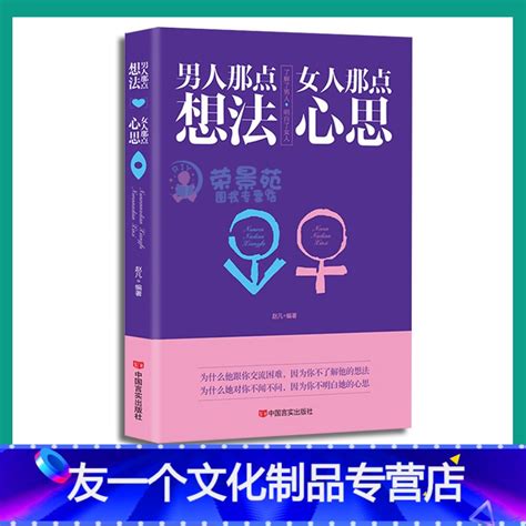 一个男人如果同时有两个女性伴侣-其中一人感染hpv-会对他和两位女性的健康产生什么影响