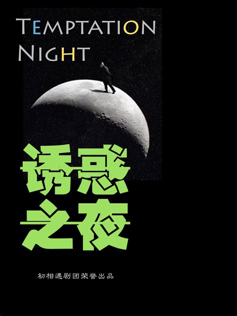 热带夜的引诱-热带夜的引诱无卡顿版v3.2.8