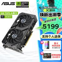 rtx50系显卡性能曝光:5090旗舰级性能最高增幅70%