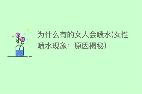 什么是爆喷水洗澡它为何能成为现代人的洗浴新宠：了解其原理与好处