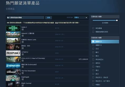 碳酸小队新作逃离鸭科夫steam愿望单突破10万