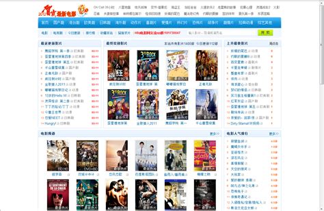 如何找到18freexxxxmovieshd100的正规平台这些站提供免费高清电影的同时是否合法