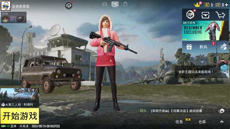 pubgmobile地铁逃生战术竞技新热潮下载体验不容错过！