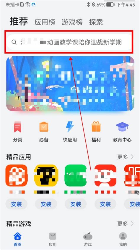 抖抈app免费：如何利用抖抈app免费功能提升个人内容创作与观看体验