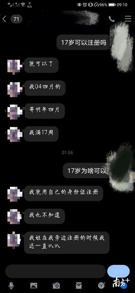 91在线无码精品秘入口污鱼-用户追捧：技术驱动