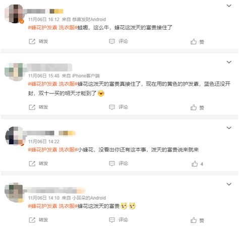 一起草火爆网络-网友：这个话题真是让人停不下来！