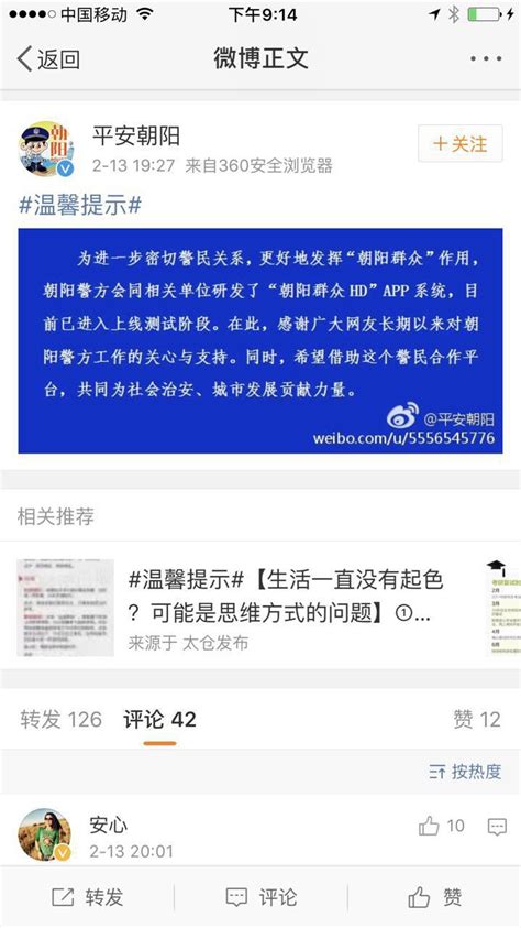 为什么“被到爽流片原神”成为玩家热议话题？