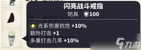 传送门骑士法师毕业装备究竟有哪些？揭秘打造最强法师的终极选择！