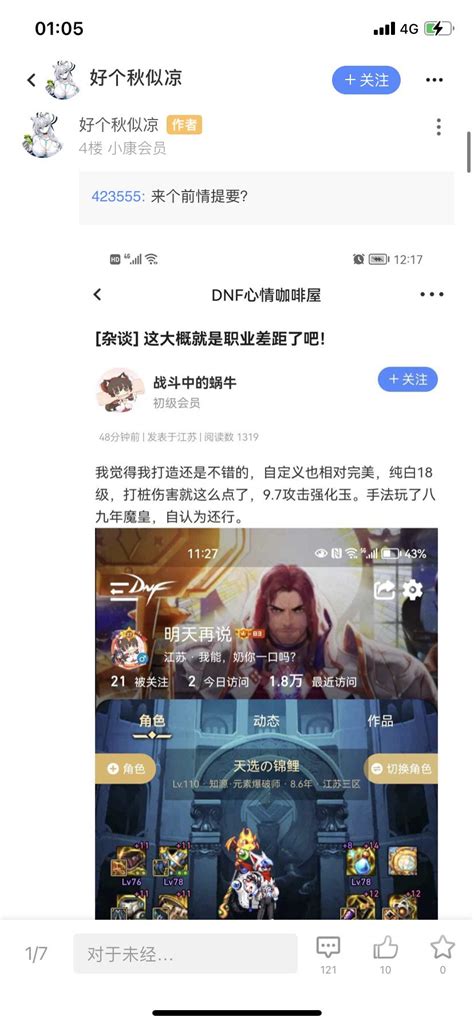 再深点灬舒服灬受不了了app冫-友：这个应用到底有多神奇