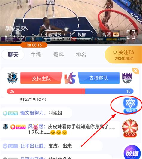 如何通过9.1免费网站nba免费观看nba比赛：多设备支持与直播源选择技巧