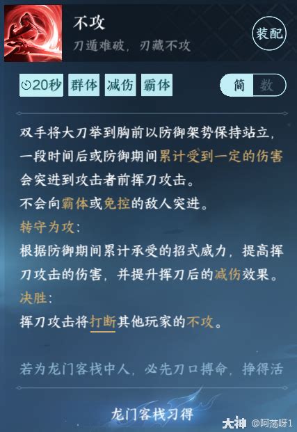 适合五转生的江湖门派：隐秘势力无极幻心传奇归宗之探秘篇章