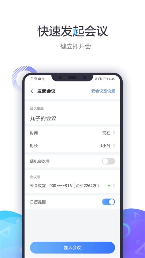 小玉兔直播app2023-小玉兔直播app2023免充值版