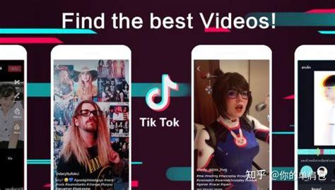 tiktok在华究竟称做什么中文名称背后的秘密