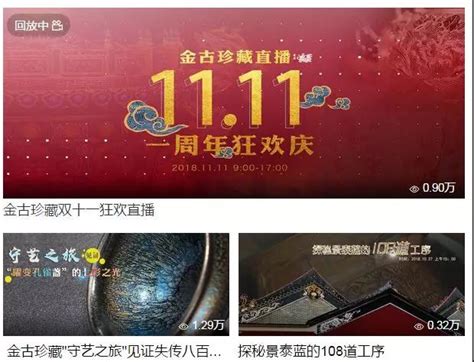 瑞祥堂文玩直播间商品是否为正品-深度解析与疑点揭秘