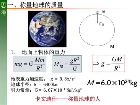 万有引力是否真的是宇宙中的唯一力量