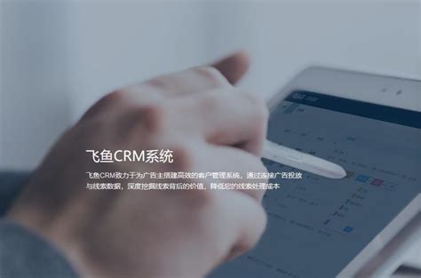 国内永久免费saas crm引爆网友关注：全面提升企业管理效率，谁能拒绝免费的高效工具？