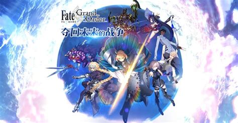 fgo国服1.5.2版本及新章节地底世界雅戈泰何时上线？玩家急切等待！