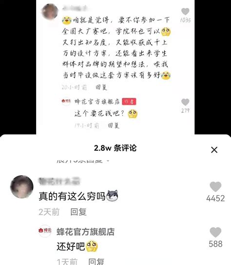 十大免费网站推广入口网友：刷屏的网络神奇真香！一起来涨知识吧！