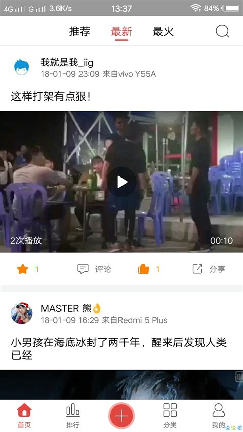 男男免费无限观看黄黄打扑-男男免费无限观看黄黄打扑免广告版