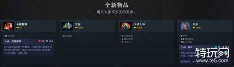 dota2再度重大革新！7.38奔流不息版本上线