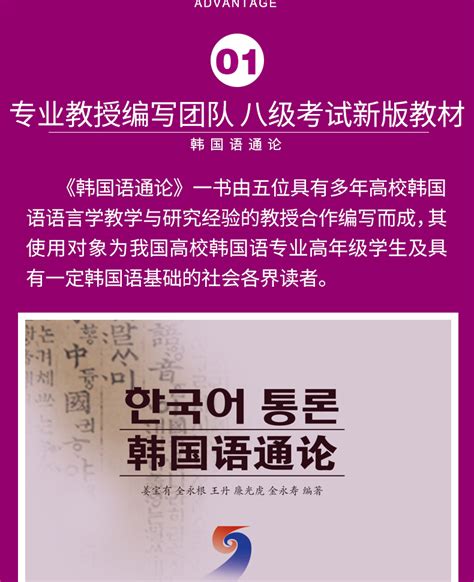 韩国理论大全：研究者和普通读者都能够更加全面、深入地探讨和分析韩国在当代社会中的各种现象和趋势