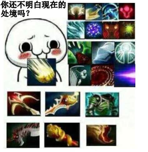 mira表示dota2很不错-但自己玩腻了