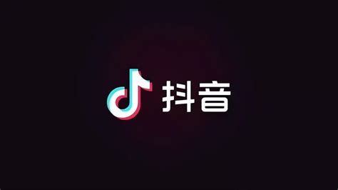 抖音怎么快速涨粉-抖音怎么涨粉