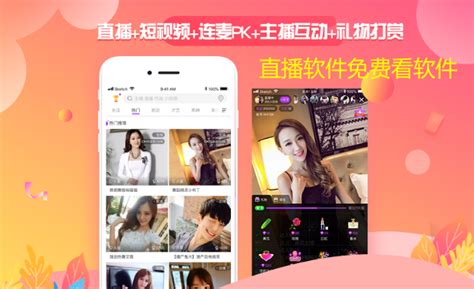 女人脱精光直播app大全：这种直播现象会对社会产生哪些深远影响