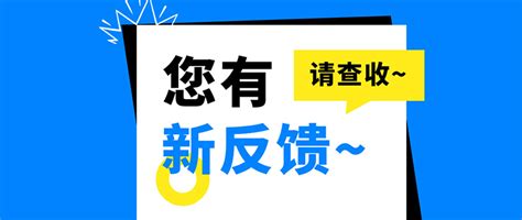 如何理解9.1版本的更新内容-体验后的用户反馈与建议