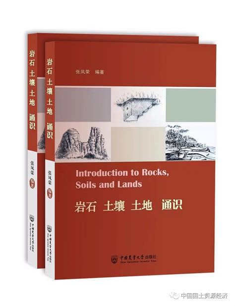 如何在大地资源中文第二页平台免费获取最新自然资源信息：值得了解的免费资源获取方式