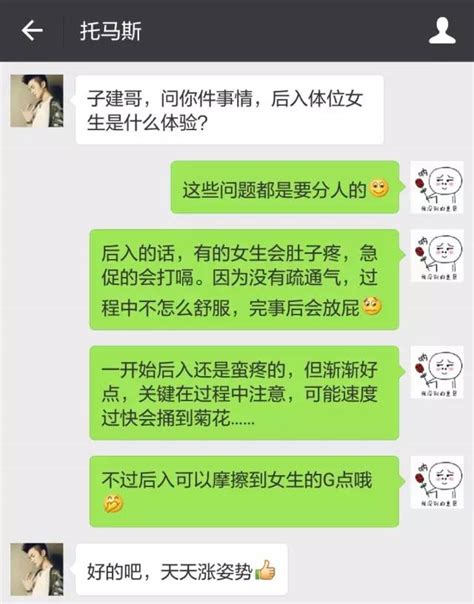 装睡让孩子从后面进入-网友：这是父母的智慧还是“偏心”