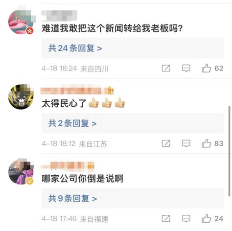 国产做受???蜜臀777cos引发热议-网友：真的是让人眼前一亮！