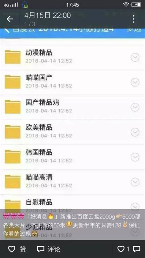 被91在线无码精品秘入口蚯蚓趣味主题刷屏-友直呼：这波话题好有创意！