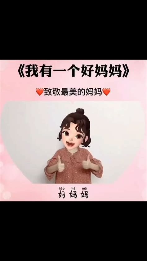 一个好妈妈4中字头强华驿鸡脖口感细腻味道鲜美是休闲时光的最佳伴侣