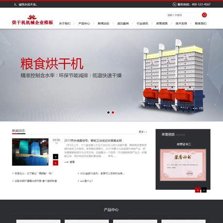 成品站1.1.719：如何通过简便高效的工具建设属于你的专业站