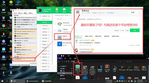 免费游戏piratefi被紧急下架：偷偷安装恶意软件！