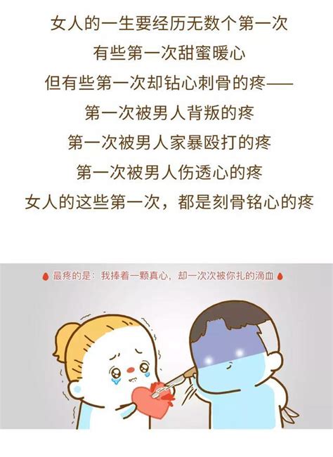 女性第一次性经历的心理变化与情感反应：如何正确面对成长中的挑战