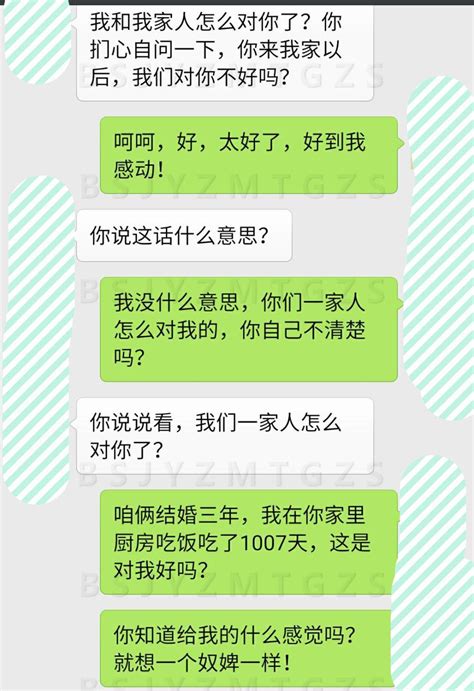 老公昨天晚上吃我小花园的饭：夫妻之间的小趣事-老公昨天晚上吃我小花园的饭后惊喜连连！-完美享受！