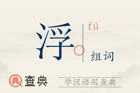 公之浮之中字5hd-友：看了真是惊艳！