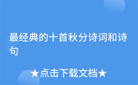 小寡妇汆白肉最经典十首歌曲：带你走进那些年不可错过的音乐宝藏！