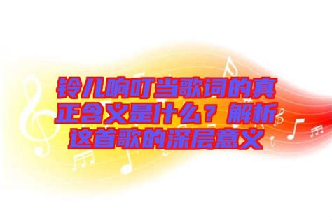 “今夜も母いいだいに”的深层含义是什么-如何解读其中的情感表达