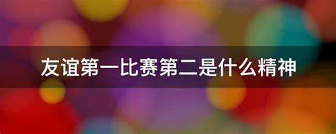 精品码产区一区二是什么-友：解密稀有资源的神秘面纱