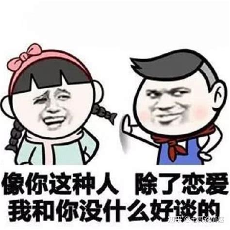 情场高手技能特点推荐：成为恋爱达人必备技巧