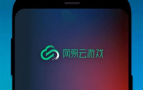 易云游戏app用户实名认证教程