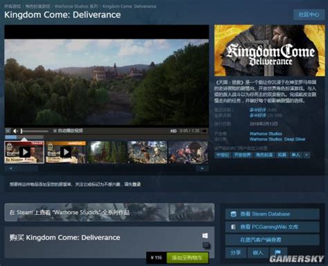 不降反升！天国：拯救2steam在线峰值超20万